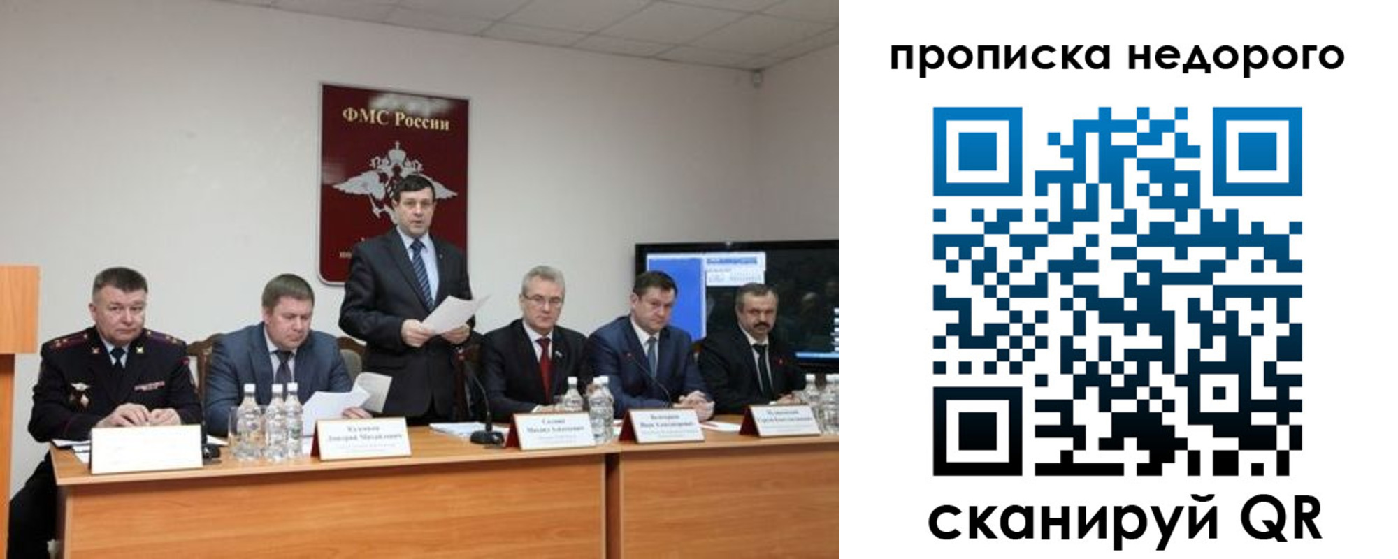 временная регистрация госуслуги в Кузнецке